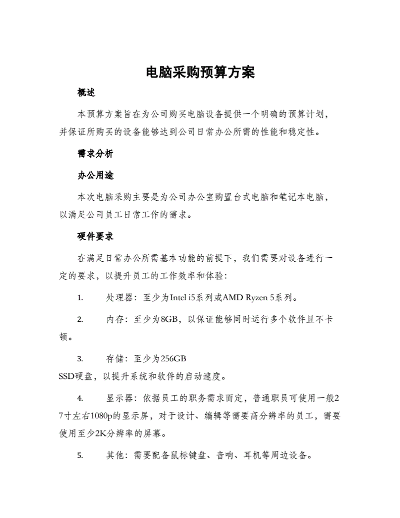 电脑维修上门服务：科技温度与便捷并存的现代选择