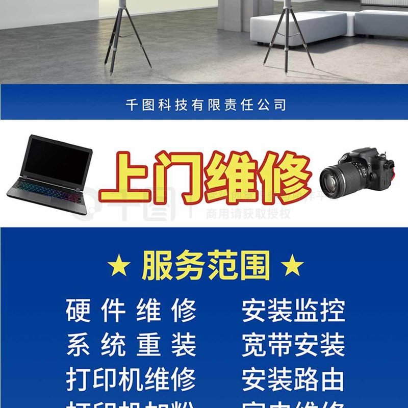 南安电脑组装市场分析与展望