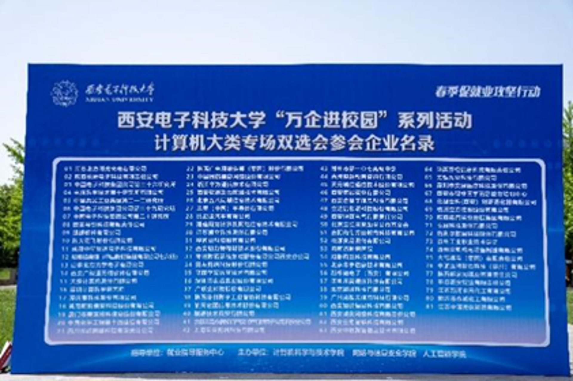 旭渝电脑科技
