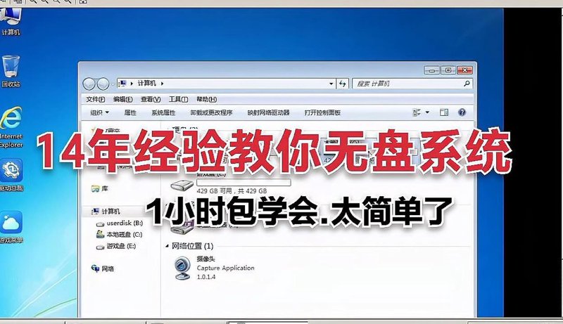 南安电脑组装：技术与服务的双重盛宴